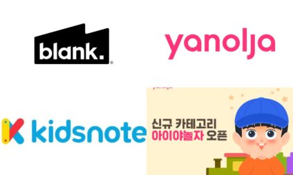 40조 '키즈시장' 주목한 스타트업... 온라인 기반 사업 확대