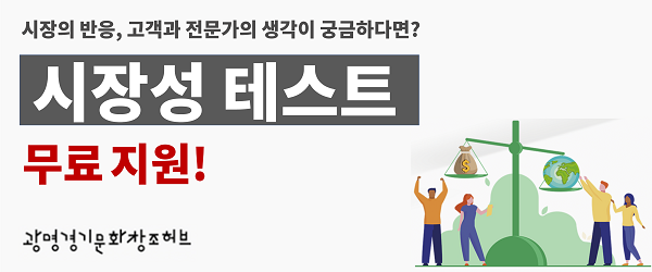 %ec%97%90%ec%bd%94%eb%b9%84%ec%a6%88%eb%8b%88%ec%8a%a4-%ec%8b%9c%ec%9e%a5%ec%84%b1%ed%85%8c%ec%8a%a4%ed%8a%b8-%eb%b0%b0%eb%84%88_%eb%89%b4%ec%8a%a4%eb%a0%88%ed%84%b0bottom_