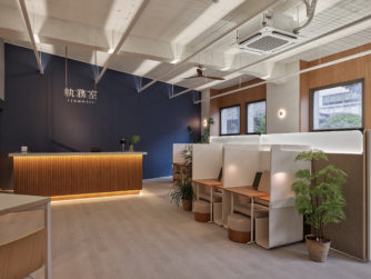 분산 오피스, 1인용 사무실 ‘집무실(執務室)’ 1호점 오픈