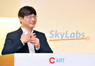 스카이랩스, 반지로 24시간 심장 모니터링... ‘카트-원’ 출시