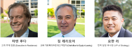 뤼이드, 거물급 인사 대거 합류