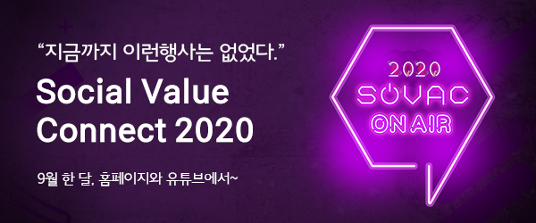 %eb%b2%a4%ec%b2%98%ec%8a%a4%ed%80%98%ec%96%b4_02_600x250px_1