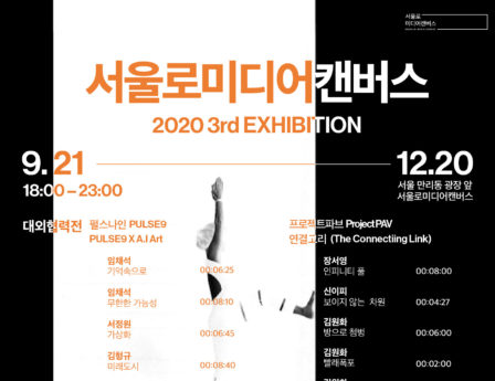 펄스나인, '찾아가는 AI 아트 갤러리' 개최