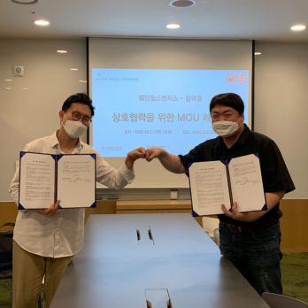 웨인힐스벤처스-알려줌, TTV 공동사업 추진 MOU 체결