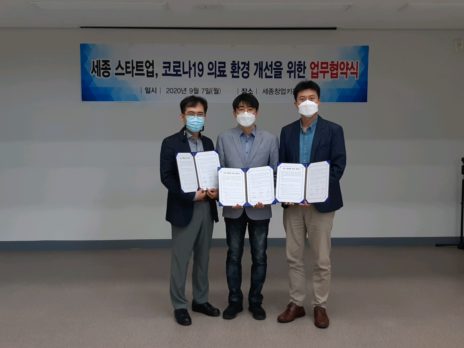 엔케이이노베이션, 코로나19 의료 환경 개선 위한 업무협약 체결