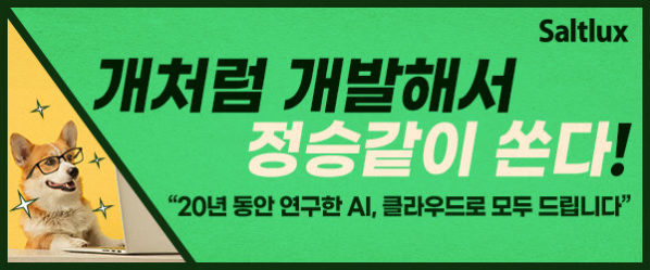 %eb%89%b4%ec%8a%a4%eb%a0%88%ed%84%b0-%eb%b0%b0%eb%84%88-_-600x250