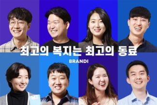 브랜디, 개발자 100명 채용 조기 달성···지속 채용 예정