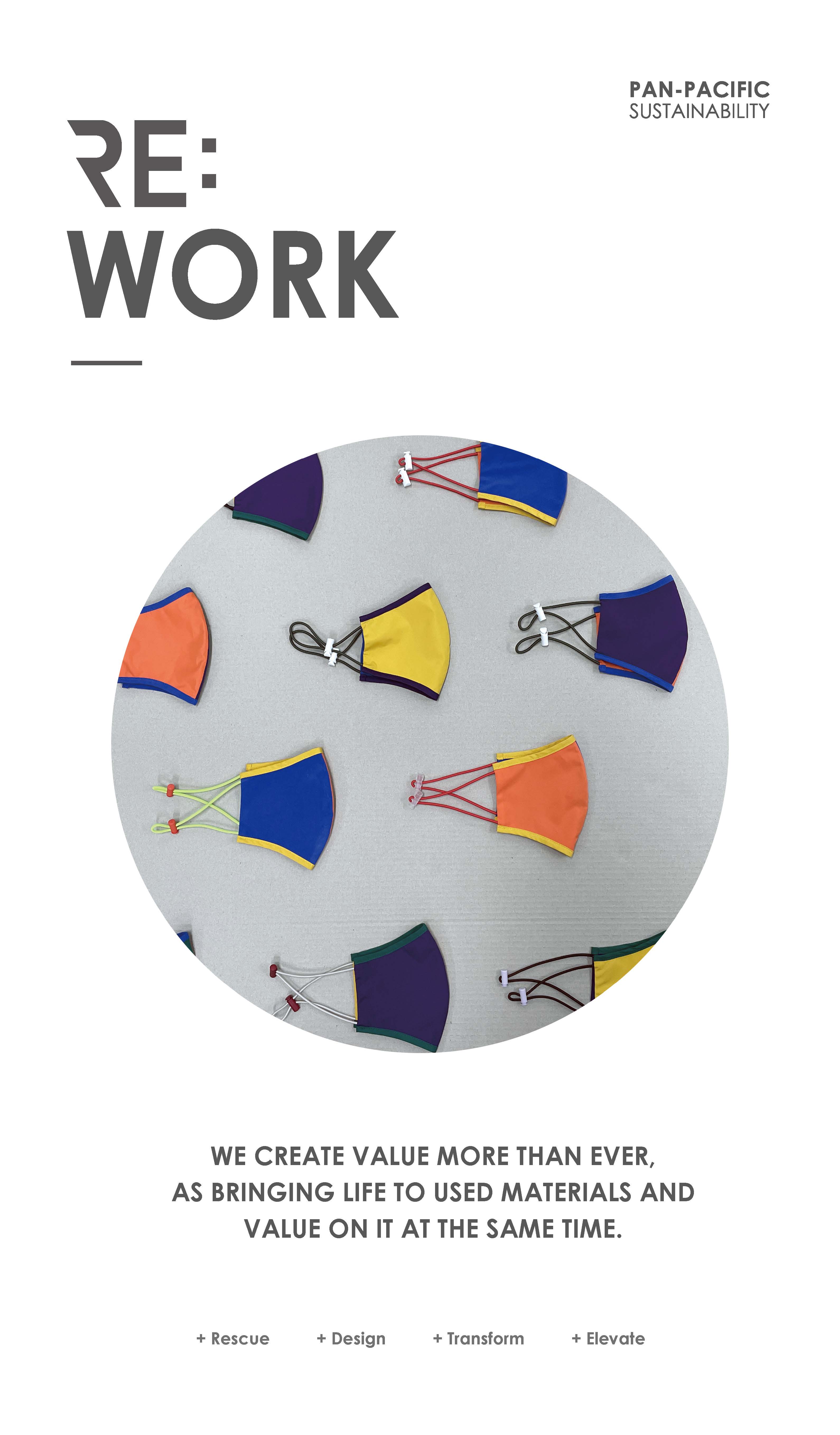 태평양물산, 업사이클링 프로젝트 RE : WORK 시작