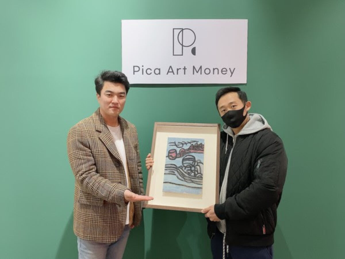 피카프로젝트, 국내최초 암호화폐로 미술품 거래···작품은 김환기의 산월