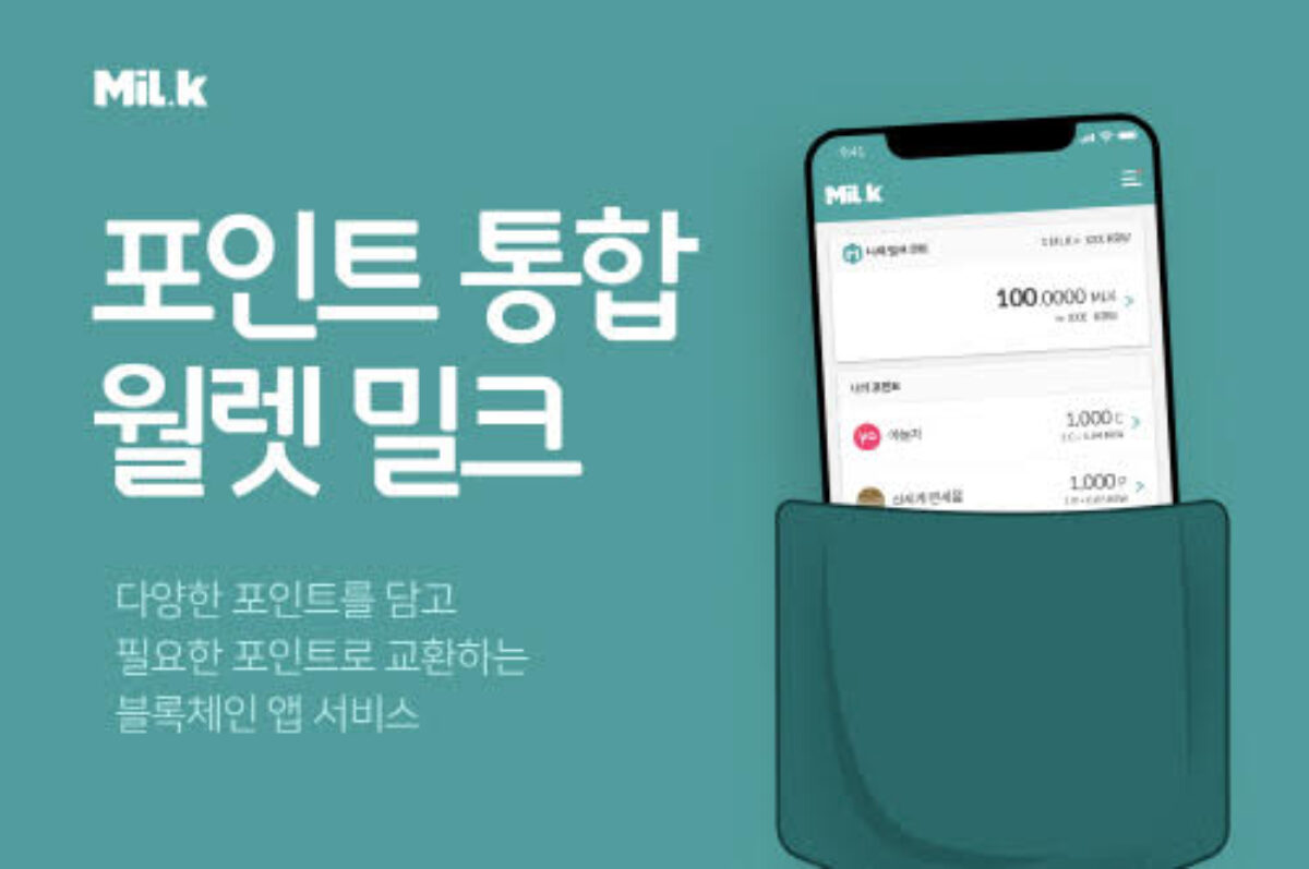 2020년, 블록체인 서비스 어디까지 왔나