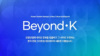 2020 관광스타트업 데모데이 Beyond.K 성황리 개최