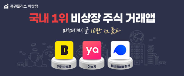 %eb%b2%a4%ec%b2%98%ec%8a%a4%ed%80%98%ec%96%b4_600x250-3