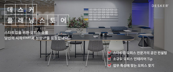 bs_planningstore_banner_600x250-1