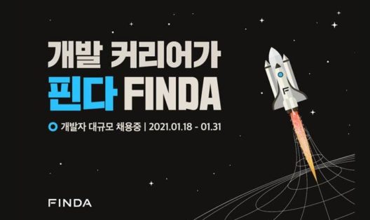 핀다, 개발자 대규모 채용 "유능한 인재 통해 퀀텀점프 할 때"