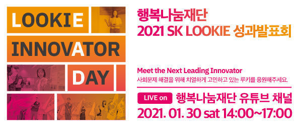 %eb%8c%80%ed%95%99%eb%82%b4%ec%9d%bc%ed%96%89%eb%82%98%ec%9e%ac%eb%a3%a8%ed%82%a4-%eb%b2%a4%ec%b2%98%ec%8a%a4%ed%80%98%ec%96%b4-%eb%89%b4%ec%8a%a4%eb%a0%88%ed%84%b0-%eb%b0%b0%eb%84%88_600x250