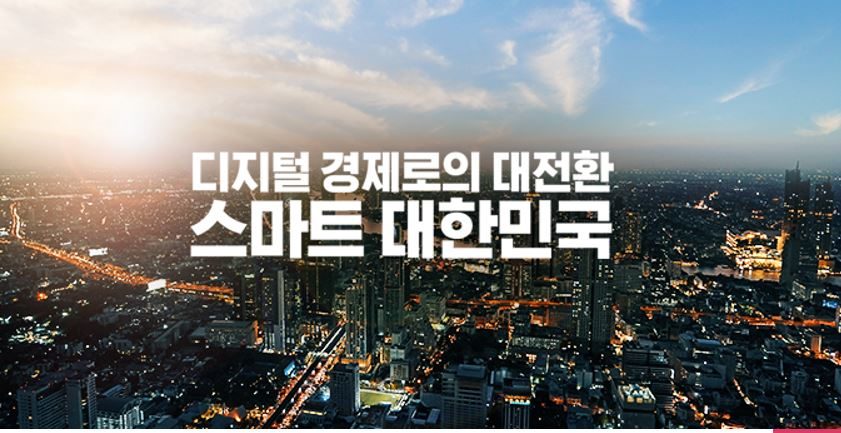 중기부, 지원사업에 8,120억원 투입···전년대비 10% 증가