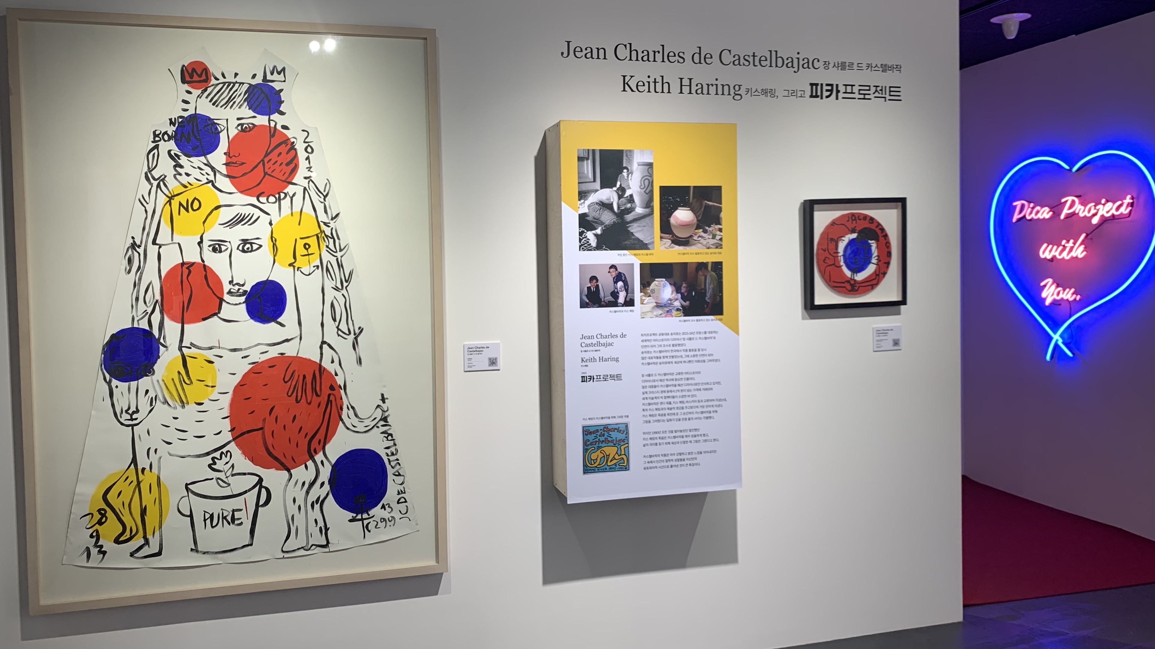 피카프로젝트, 미술품 공동구매부터 새로운 아트테크 물결까지!