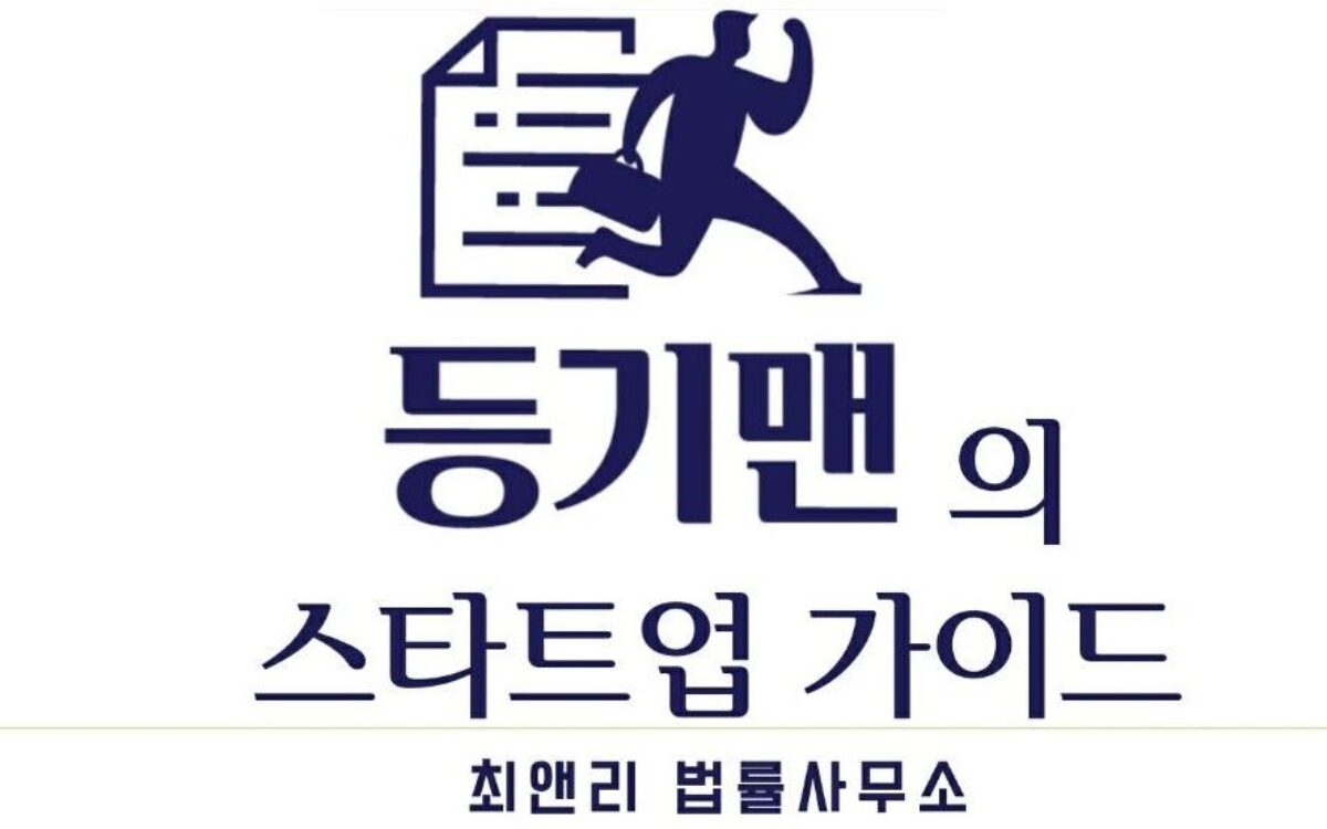 액면분할, 주주에게 어떤 변화가 있을까?