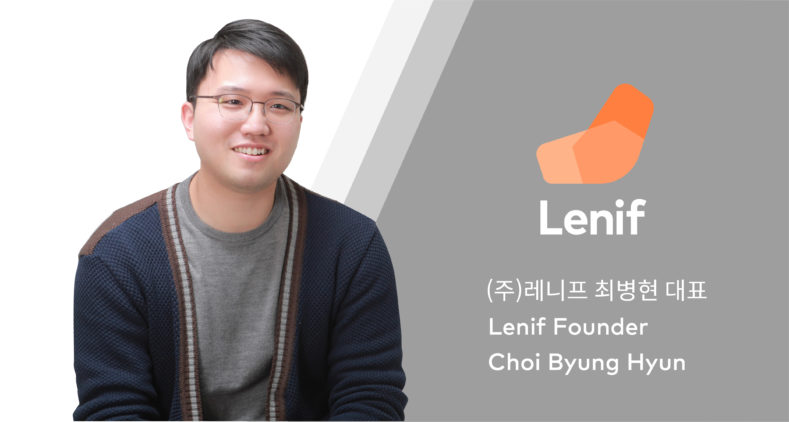 레니프 알람체어, 기술로 삶을 건강하게 - 뉴스 썸네일 이미지