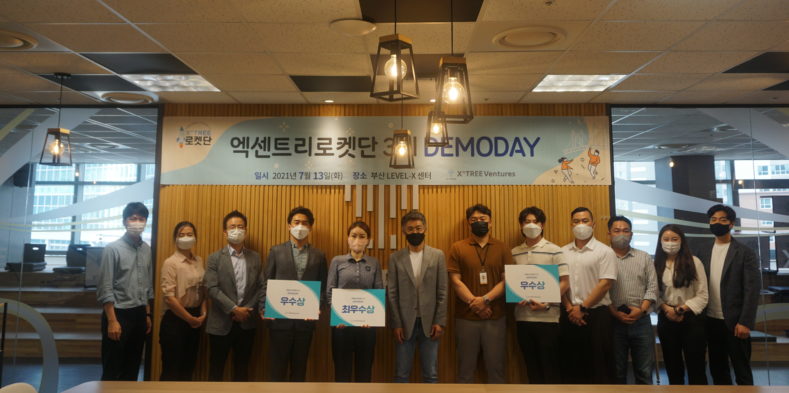 O2O 헬스케어 하루하루움직임연구소, 엑센트리로켓단 3기 데모데이 최우수상 - 뉴스 썸네일 이미지