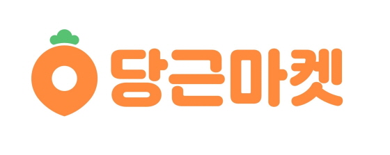 당근마켓 1789억원 투자 유치, 총 누적 투자액 2270억원 당근마켓 1789억원 투자 유치, 총 누적 투자액 2270억원