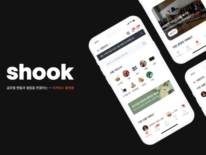 오로라파이브 ‘shook’, 브릿지 투자 유치 완료 - 뉴스 썸네일 이미지