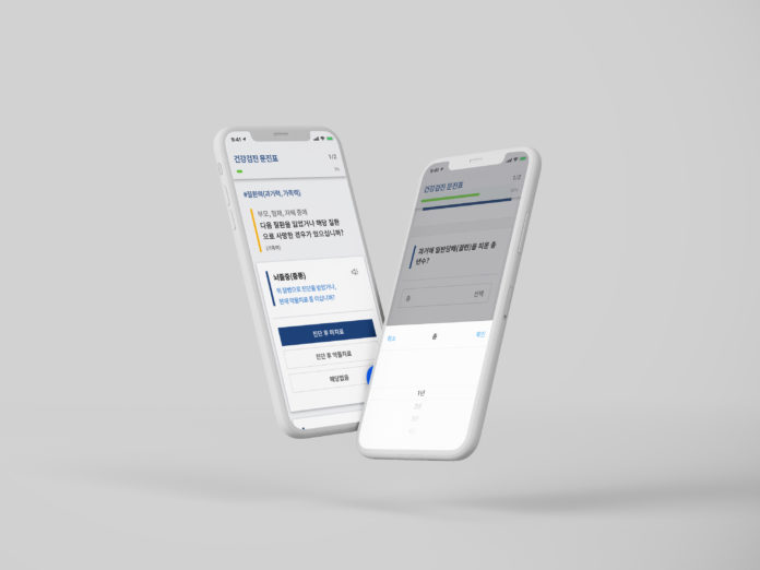 디지털 헬스케어 ‘피어나인’, 이대서울병원에 스마트 건강검진시스템... - 뉴스 썸네일 이미지