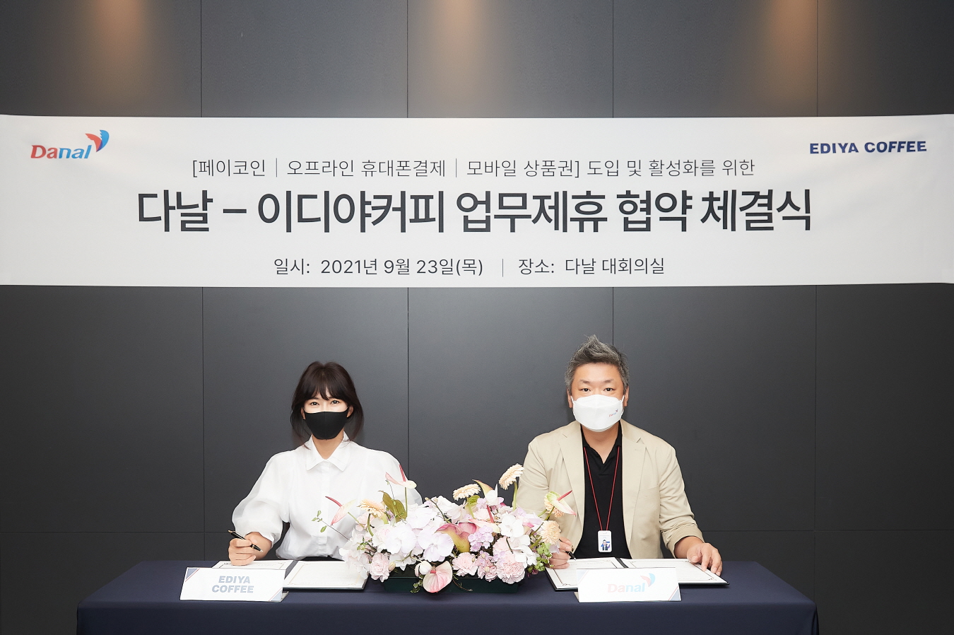 벨릭 - 기업정보 | 투자, 매출, 기업가치 - THE VC