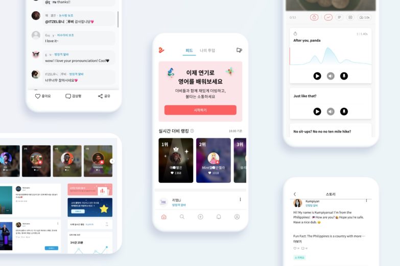 더빙 스피킹 학습 ‘투덥’ 제공 투미유, 투자 유치 - 뉴스 썸네일 이미지