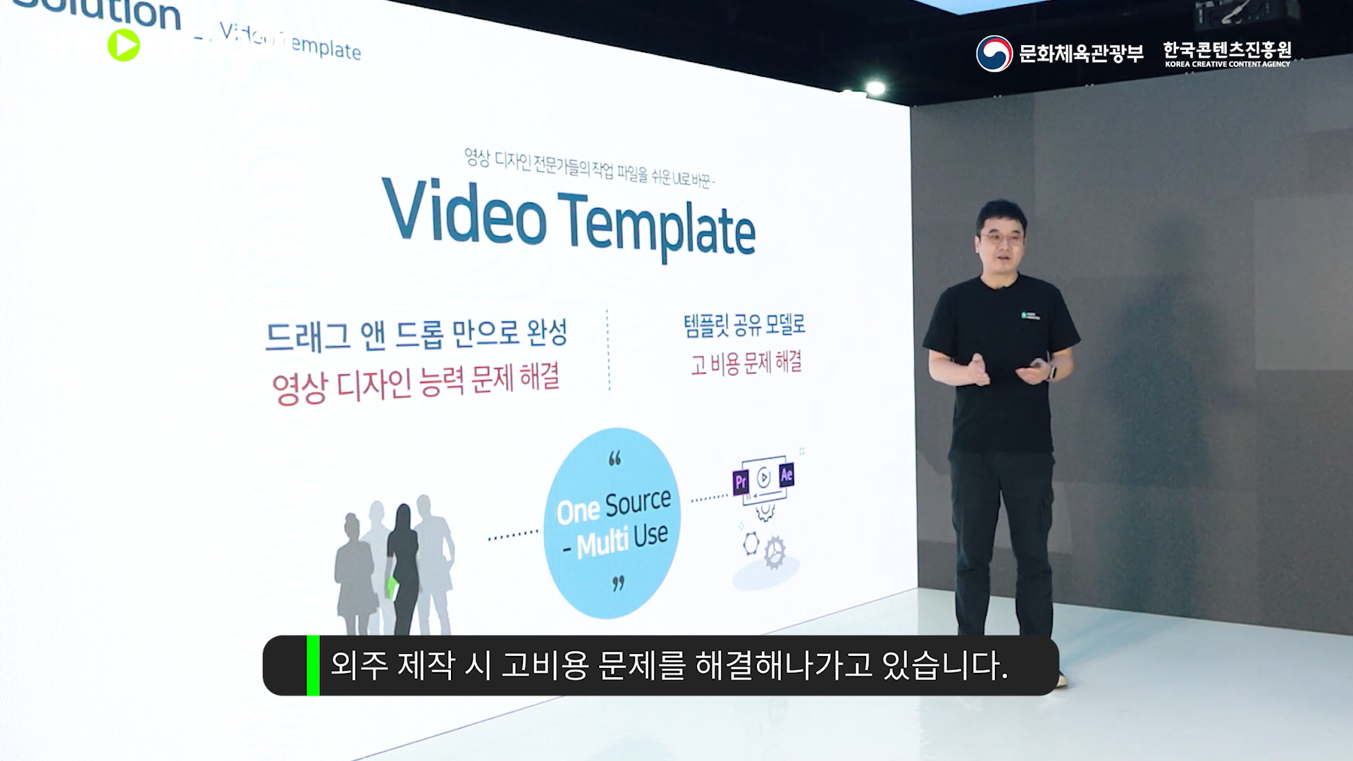 ‘KNock 2021 제1차 데모데이’ 개최, 대상은 비디오몬스터 - 뉴스 썸네일 이미지