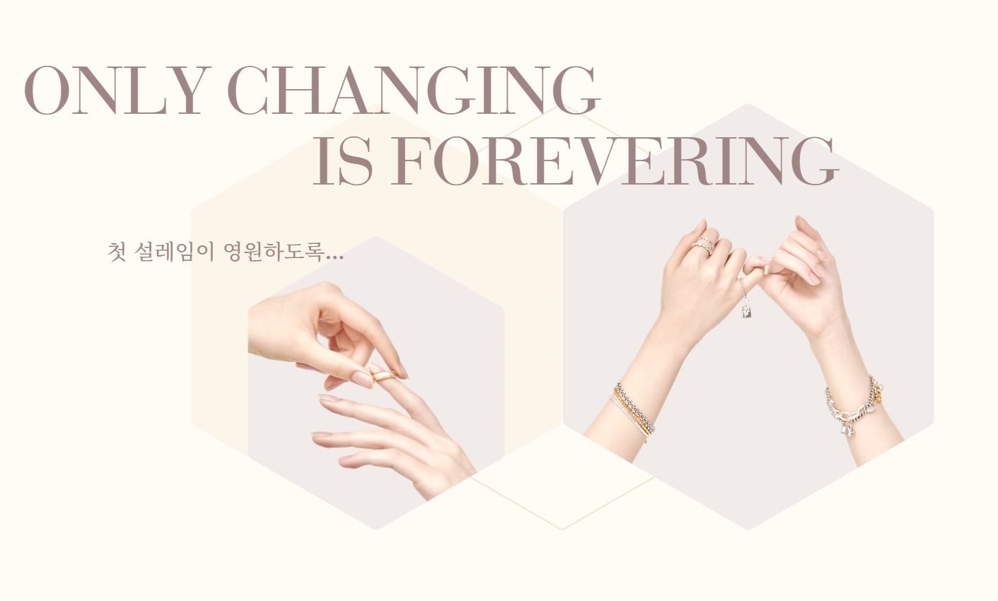 “사지 말고 빌리세요” 6조 주얼리 시장의 파란 ‘포에버링’ - 뉴스 썸네일 이미지