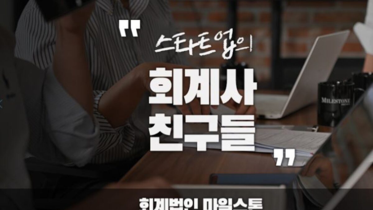 NFT를 바라보는 관점에 따라 달라지는 부가세 이슈