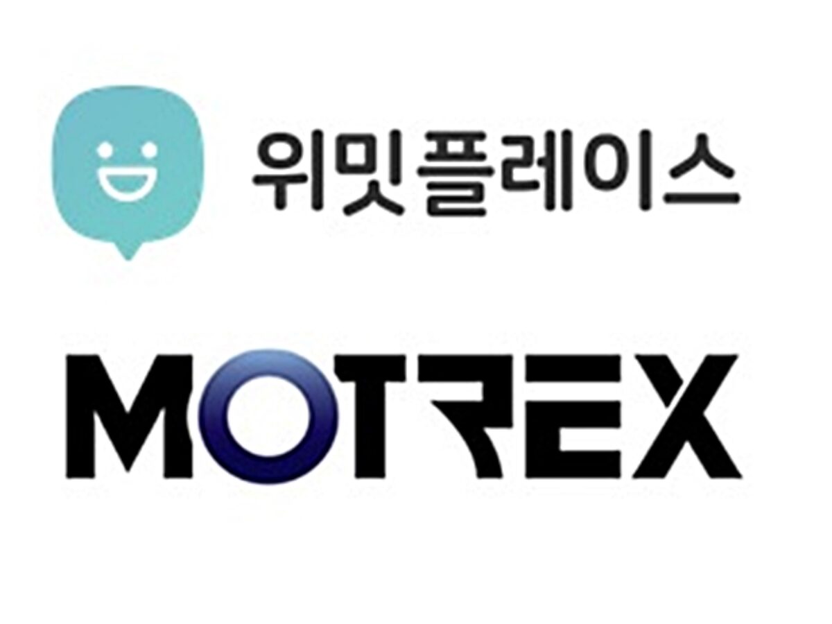 위밋플레이스, 모트렉스 위치기반서비스(LBS) 협력 MOU체결