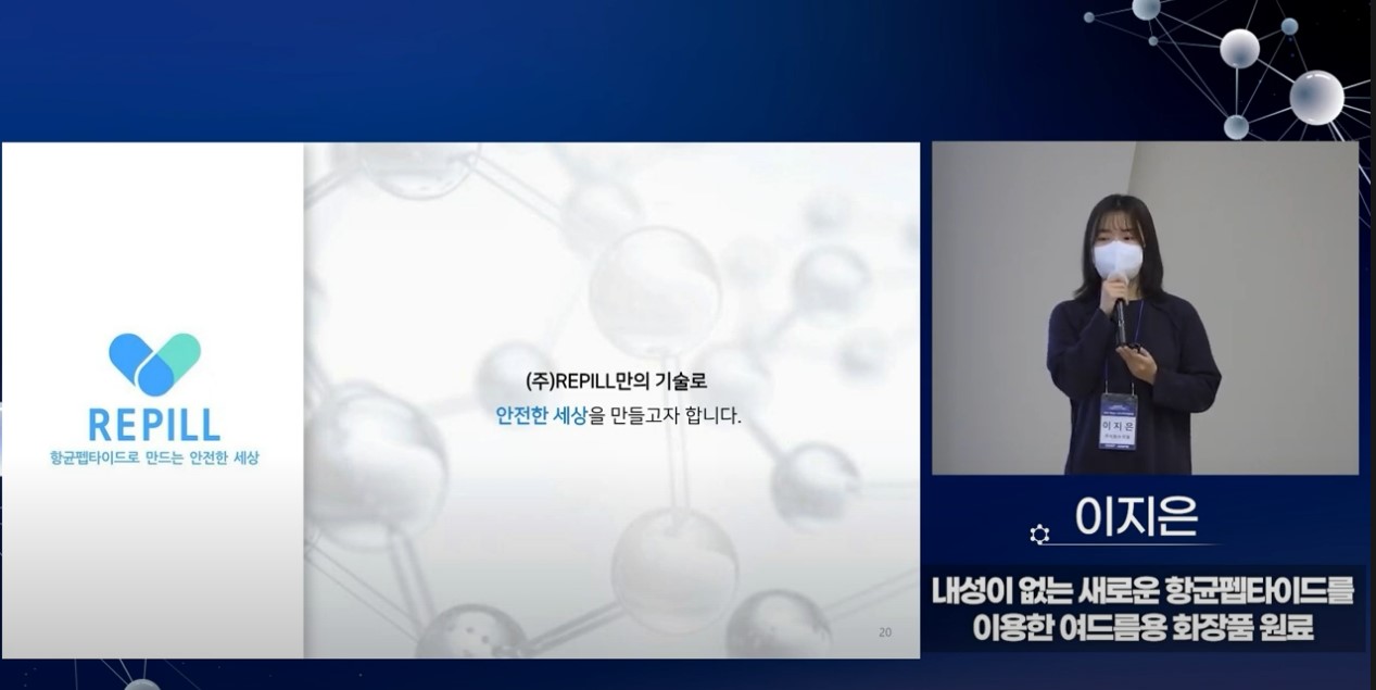 [2021 Tech Day] 오픈벤처랩 2021 선정 스타트업 9개사 IR - 뉴스 썸네일 이미지