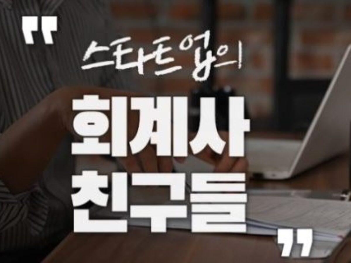 개인사업자에게 투자한 돈, 못 돌려받는다면 비용 처리해도 될까