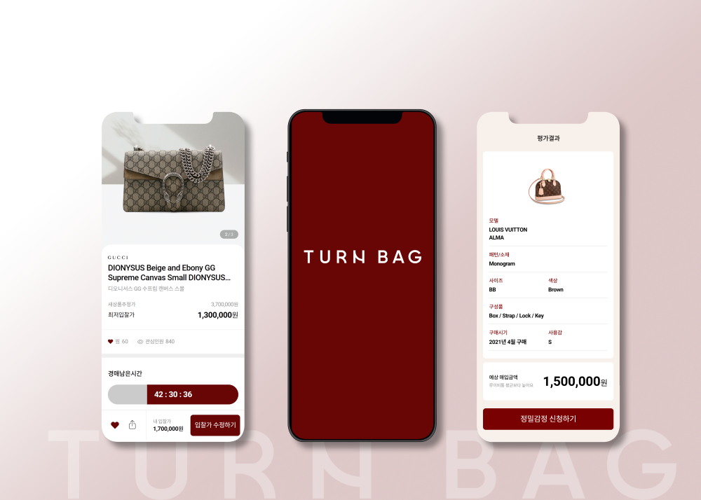 중고명품 경매중개 ‘턴백’, 시드투자 유치 - 뉴스 썸네일 이미지