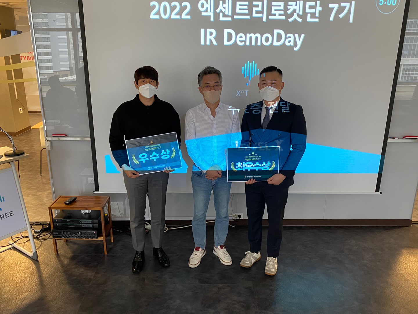 엑센트리벤처스, 엑센트리로켓단 7기 IR 데모데이 마무리 - 뉴스 썸네일 이미지