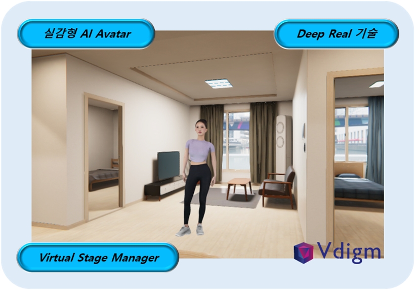 AI 메타버스 스타트업 '브이다임', 팁스(TIPS) 선정 - 뉴스 썸네일 이미지