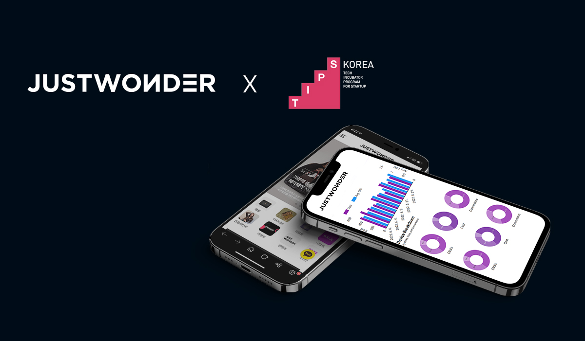 데이터 기반의 커머스 ‘저스트원더’, 팁스(TIPS)선정 - 뉴스 썸네일 이미지