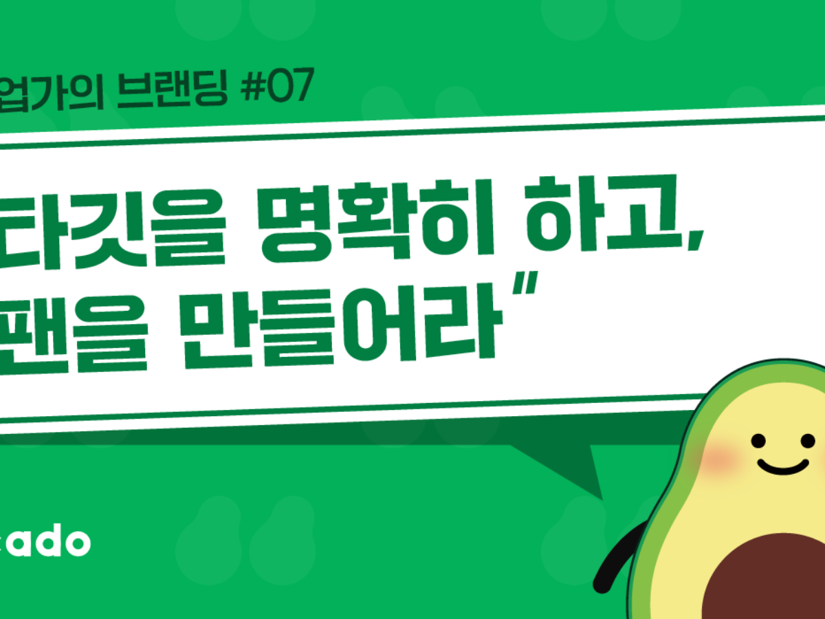 한국 음식 스타트업 맞춤형 플랫폼 선택 가이드