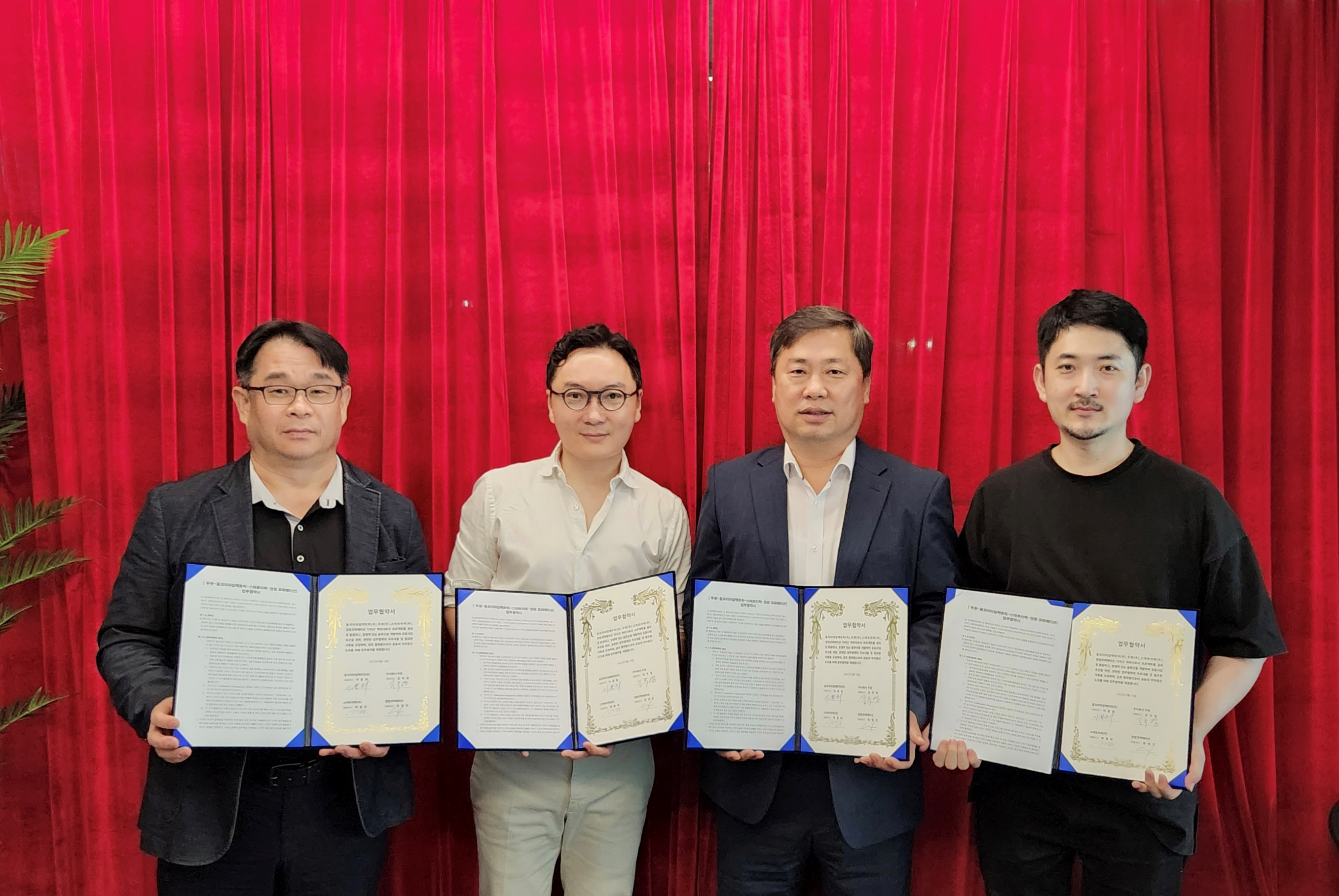 두왓·융코리아일렉트릭·스마트이락·경원코퍼레이션, 4자간 업무협약