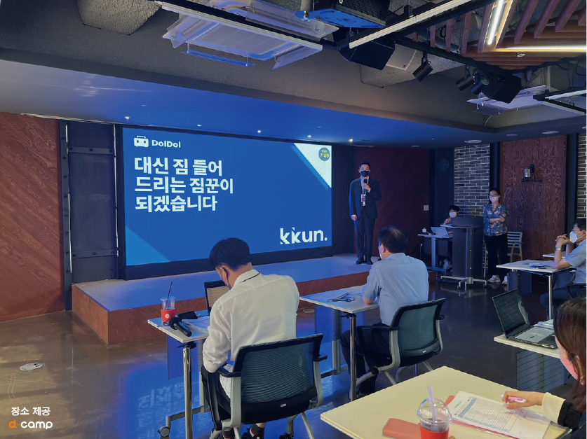 ‘2022 3rd ZTOP(지탑) IR’ 개최, 스타트업 7개사 참여 - 뉴스 썸네일 이미지