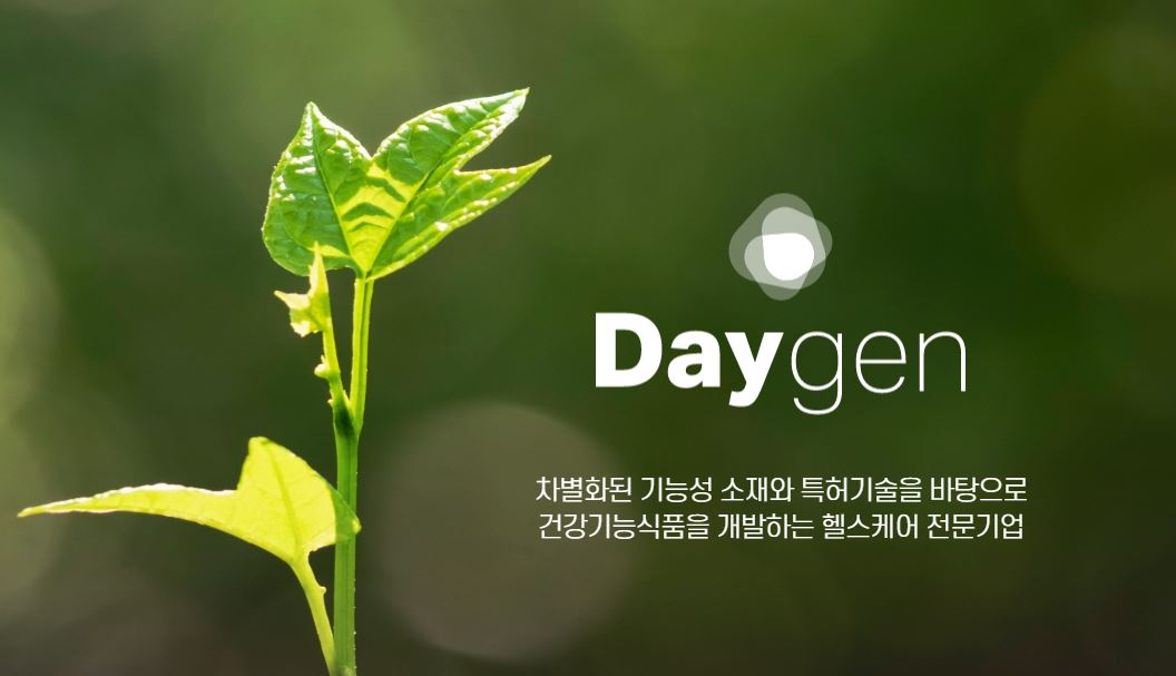 디지털 영농 기반 바이오 소재 ‘데이젠’, 투자 유치 - 뉴스 썸네일 이미지