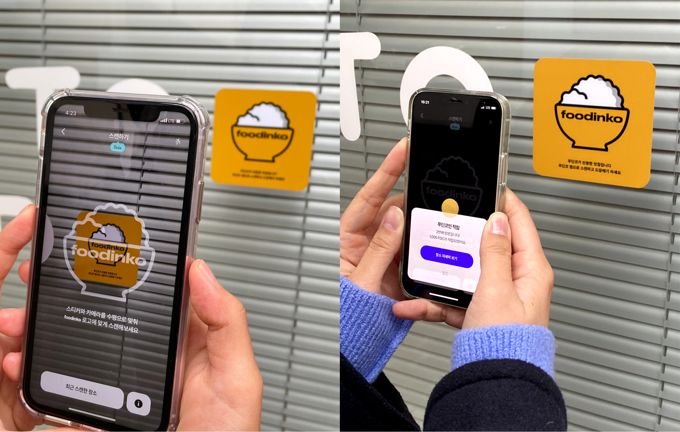 한국 음식 스타트업 맞춤형 플랫폼 선택 가이드