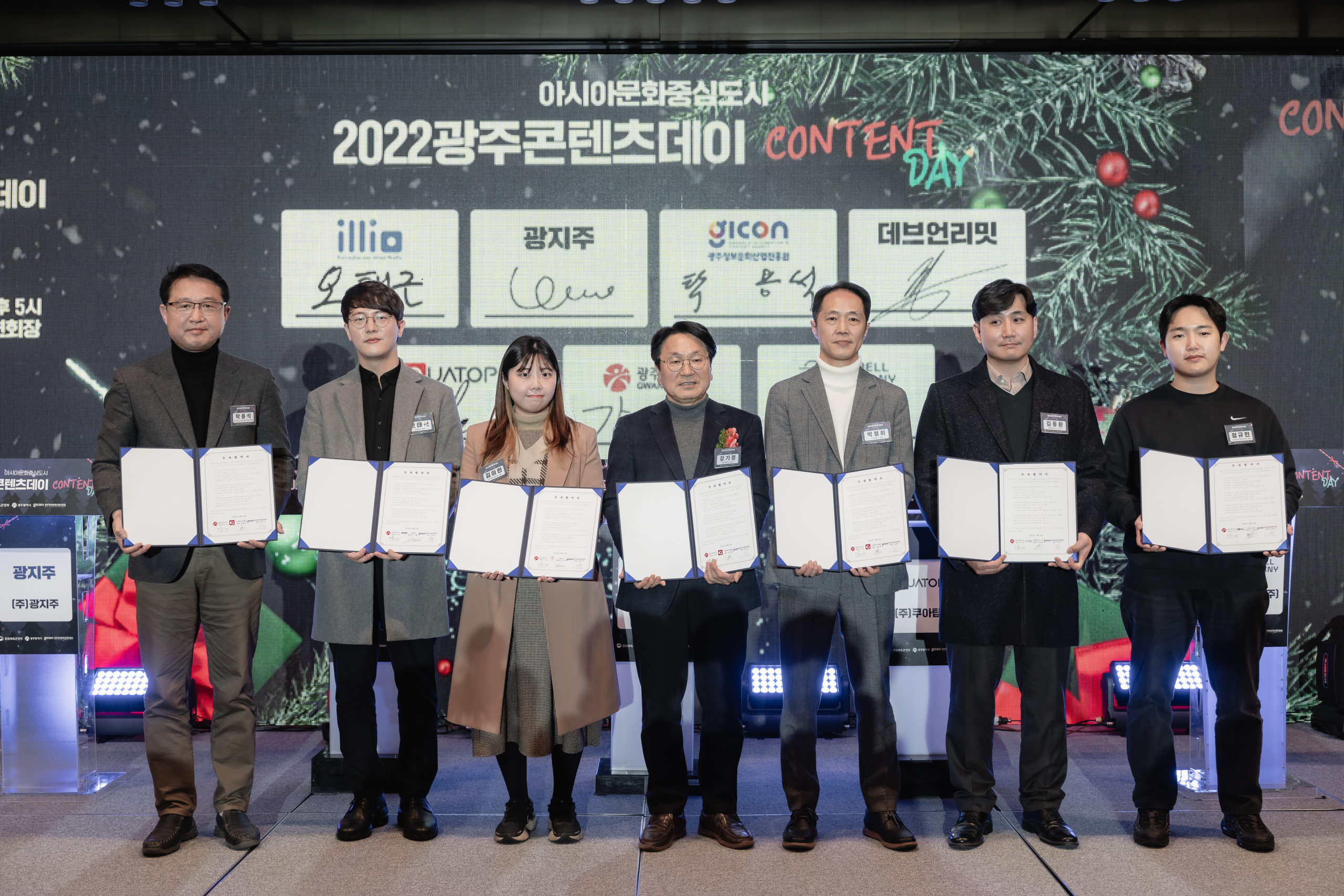 리플레이스, 광주광역시-광주정보문화산업진흥원과 투자 협약 맺어