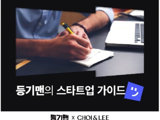 단체 메일을 보낼 때 수신자 목록을 공개하면 개인정보보호법 위반