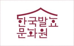 실버 일자리를 위해 움직이는 '한국발효문화원'