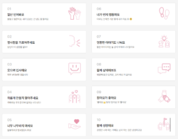 모두를 위한 실험적 연구공동체– 모두의연구소