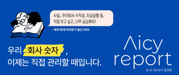 %eb%b2%a4%ec%b2%98%ec%8a%a4%ed%80%98%ec%96%b4-top%eb%b0%b0%eb%84%88-%ea%b4%91%ea%b3%a0_20221220-6