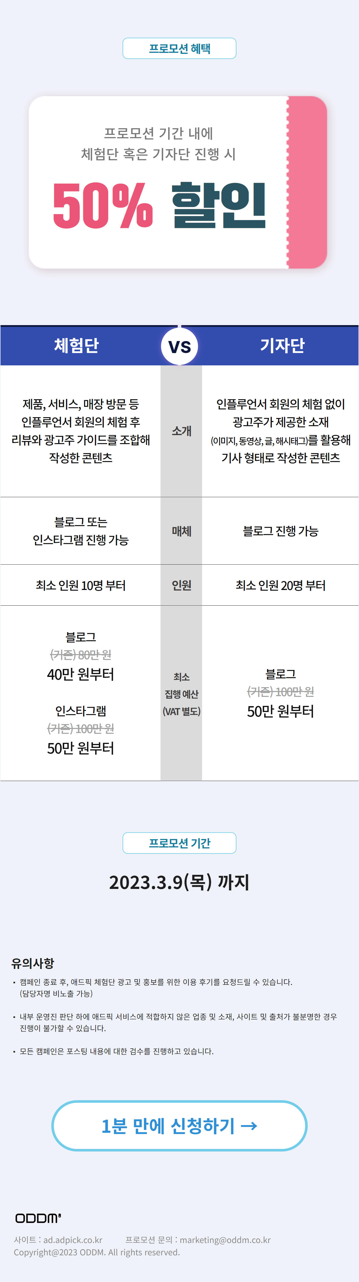 %eb%91%90%eb%b2%88%ec%a7%b8-%ec%9d%b4%eb%af%b8%ec%a7%80_2%eb%b0%b0-%eb%b2%84%ec%a0%84